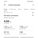  Hochgeladen am 03.03.2026 00:00:00Мурочкина Лидия 