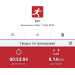  Hochgeladen am 01.03.2026 00:00:00Горащенко Иван 