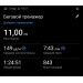  Загрузка от 03.03.2026 00:00:00 Орлова Екатерина 