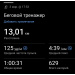  Hochgeladen am 03.03.2026 00:00:00Кошелев Александр 
