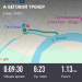  Загрузка от 03.03.2026 00:00:00 Новиков Евгений 