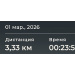  Hochgeladen am 01.03.2026 00:00:00Пегова Елена Евгеньевна 