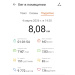  Загрузка от 04.03.2026 00:00:00 Орел Игнат 