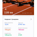  Загрузка от 04.03.2026 00:00:00 Соколова Светлана 