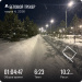  Hochgeladen am 04.03.2026 00:00:00Ахметгалеева Татьяна 