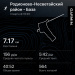  Hochgeladen am 04.03.2026 00:00:00Калиничев Сергей 