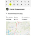  Hochgeladen am 03.03.2026 00:00:00Колодяжный Сергей 