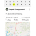  Hochgeladen am 05.03.2026 00:00:00Колодяжный Сергей 