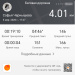  Hochgeladen am 05.03.2026 00:00:00Чернышева Софья 