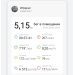  Hochgeladen am 06.03.2026 00:00:00Егупова Татьяна 