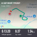  Загрузка от 06.03.2026 00:00:00 Новиков Евгений 