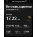  Загрузка от 07.03.2026 00:00:00 Соколов Максим 