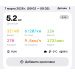  Hochgeladen am 07.03.2026 00:00:00Лисовская Дарья 