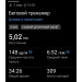  Hochgeladen am 03.03.2026 00:00:00Кошелева Ольга 