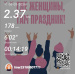  Hochgeladen am 08.03.2026 00:00:00Лукманова Лиана 