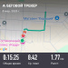  Загрузка от 08.03.2026 00:00:00 Новиков Евгений 