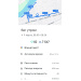  Hochgeladen am 09.03.2026 00:00:00Платонова Антонина 