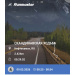  Загрузка от 09.03.2026 00:00:00 Уметбаева Розалина 
