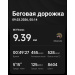  Загрузка от 09.03.2026 00:00:00 Соколов Максим 