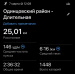  Hochgeladen am 07.03.2026 00:00:00Полина Полина 