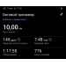  Загрузка от 09.03.2026 00:00:00 Орлова Екатерина 