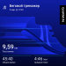  Hochgeladen am 09.03.2026 00:00:00Каграманов Артём 