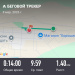  Загрузка от 09.03.2026 00:00:00 Новиков Евгений 