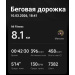  Загрузка от 10.03.2026 00:00:00 Соколов Максим 