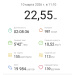  Hochgeladen am 10.03.2026 00:00:00Пулукчу Анастасия 