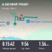  Загрузка от 10.03.2026 00:00:00 Новиков Евгений 