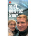  Hochgeladen am 11.03.2026 00:00:00СапуновЪ Алеѯѣй А♡А 
