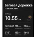  Загрузка от 11.03.2026 00:00:00 Соколов Максим 