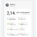 Hochgeladen am 09.03.2026 00:00:00Егупова Татьяна 