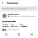  Hochgeladen am 09.03.2026 00:00:00Боскумбаева Гузель 