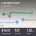  Загрузка от 11.03.2026 00:00:00 Новиков Евгений 