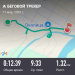  Загрузка от 11.03.2026 00:00:00 Новиков Евгений 