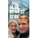  Hochgeladen am 11.03.2026 00:00:00СапуновЪ Алеѯѣй А♡А 
