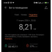 Загрузка от 11.03.2026 00:00:00 Марчукова Надежда 