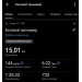  Hochgeladen am 12.03.2026 00:00:00Павликова Анастасия 