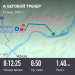  Загрузка от 12.03.2026 00:00:00 Новиков Евгений 