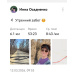  Hochgeladen am 12.03.2026 00:00:00Осадченко Инна 