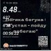  Hochgeladen am 13.03.2026 00:00:00Лукманова Лиана 