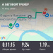  Загрузка от 13.03.2026 00:00:00 Новиков Евгений 