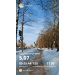  Hochgeladen am 13.03.2026 00:00:00Курицина Надежда 