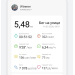 Hochgeladen am 14.03.2026 00:00:00Егупова Татьяна 