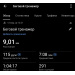  Hochgeladen am 13.03.2026 00:00:00Павликова Анастасия 