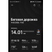  Hochgeladen am 14.03.2026 00:00:00Захарова Дарья 