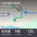  Загрузка от 14.03.2026 00:00:00 Новиков Евгений 