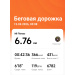 Загрузка от 15.03.2026 00:00:00 Соколов Максим 