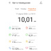  Hochgeladen am 11.03.2026 00:00:00Иванова Мария 